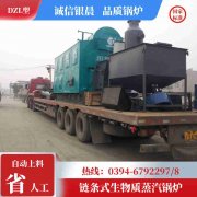 工业电加热蒸汽多宝(中国)官方