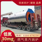 生物质热水多宝(中国)官方厂家