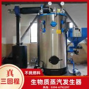 服装厂蒸汽多宝(中国)官方