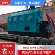 燃气常压热水多宝(中国)官方