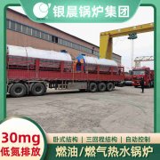 燃煤节能多宝(中国)官方