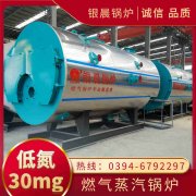 十吨燃气多宝(中国)官方的报价