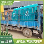 燃油热水多宝(中国)官方生产厂家