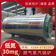 燃气蒸汽多宝(中国)官方生产厂家