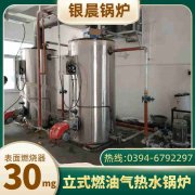 小型常压热水多宝(中国)官方