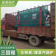 燃煤节能环保多宝(中国)官方