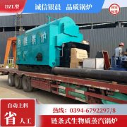 3吨多宝(中国)官方