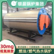 全自动燃气常压热水多宝(中国)官方