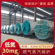 2800kw常压热水多宝(中国)官方