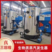 4吨热水多宝(中国)官方