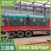 CWNS2.1-85/60-QY燃气热水多宝(中国)官方