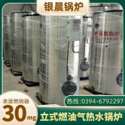 700kw天然气热水多宝(中国)官方