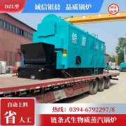 1050kw常压热水多宝(中国)官方