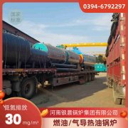 CLHS0.35-85/60-QY热水多宝(中国)官方