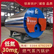 350kw常压热水多宝(中国)官方