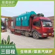 CLHS0.49-85/60-QY多宝(中国)官方