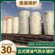 CWNS3.5-85/60-QY燃油热水多宝(中国)官方