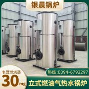 4吨热水多宝(中国)官方