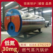 1.5吨热水多宝(中国)官方