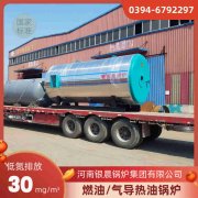 4吨液化气热水多宝(中国)官方