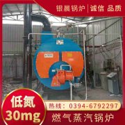 350kw燃油热水多宝(中国)官方