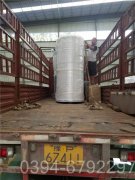 贵州12吨多宝(中国)官方