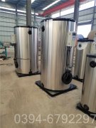 广西1400kw天然气热水多宝(中国)官方