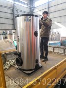 福建20吨液化气热水多宝(中国)官方