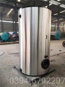 宁夏3500kw燃气热水多宝(中国)官方