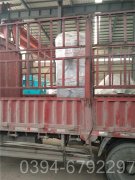 中国3500kw天然气热水多宝(中国)官方