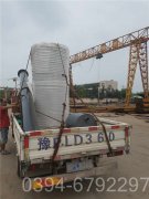 黑龙江700kw天然气热水多宝(中国)官方