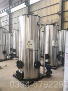 江苏350kw燃气热水多宝(中国)官方