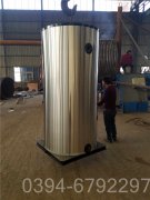 重庆0.5吨燃气热水多宝(中国)官方