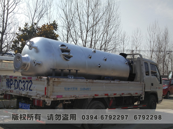 燃煤蒸汽多宝(中国)官方 燃煤蒸汽多宝(中国)官方