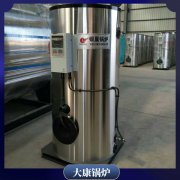 六吨冷凝燃气多宝(中国)官方太康县银晨多宝(中国)官方有限公司