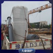 新疆十五吨冷凝真空多宝(中国)官方