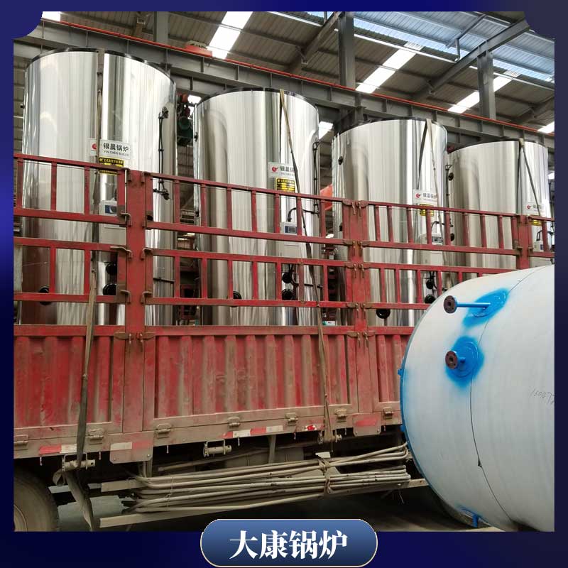 卧式燃气导热油多宝(中国)官方