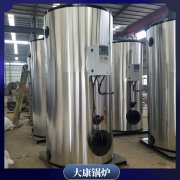 吉林CWNS7-85/60-QY热水多宝(中国)官方