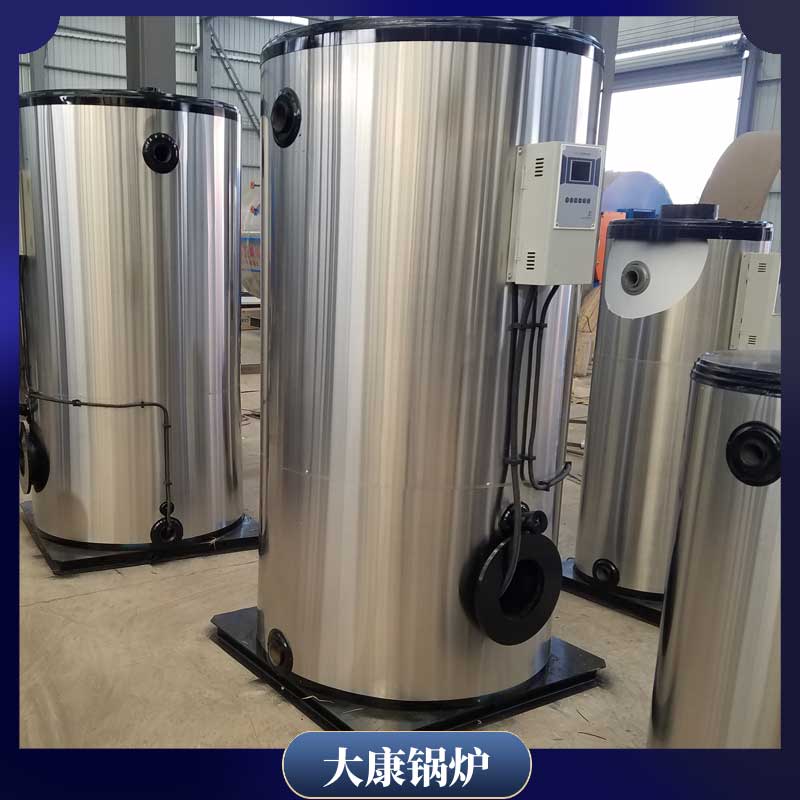 小型生物质热水多宝(中国)官方厂家