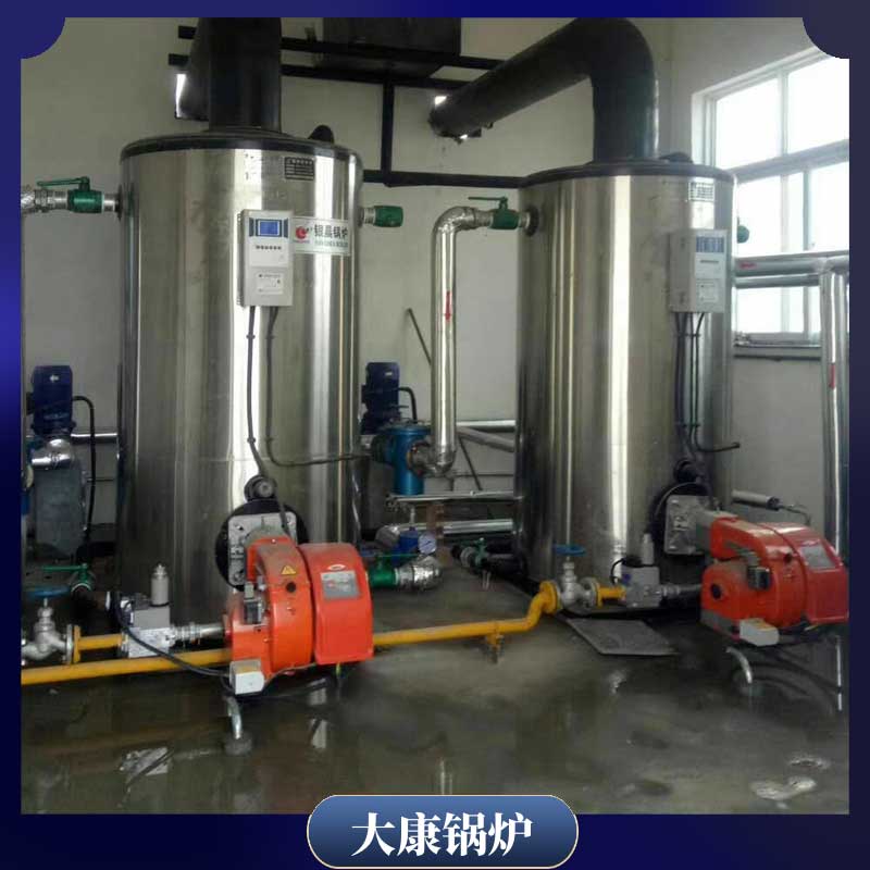 常压生物质热水多宝(中国)官方价格