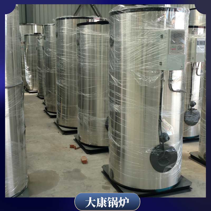 生物质承压热水多宝(中国)官方太康多宝(中国)官方700kw电真空热水多宝(中国)官方