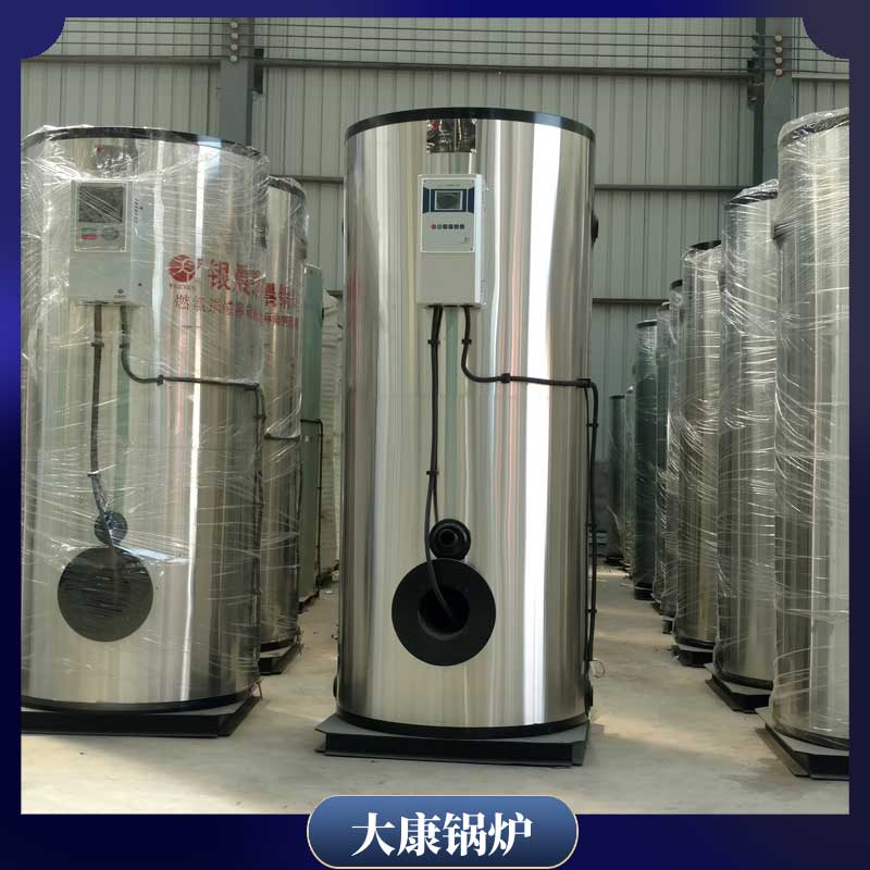 生物质燃气热水多宝(中国)官方银晨多宝(中国)官方客服多宝(中国)官方300kw