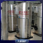 重庆十吨冷凝真空多宝(中国)官方