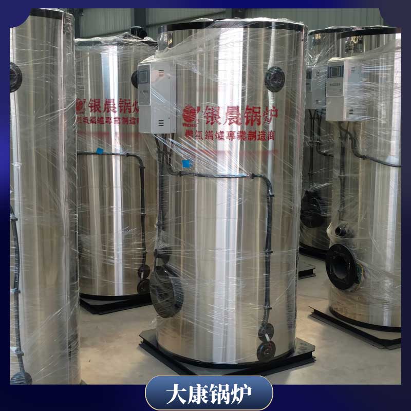 生物质热水多宝(中国)官方报价