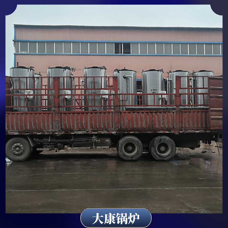 小型生物质燃料多宝(中国)官方