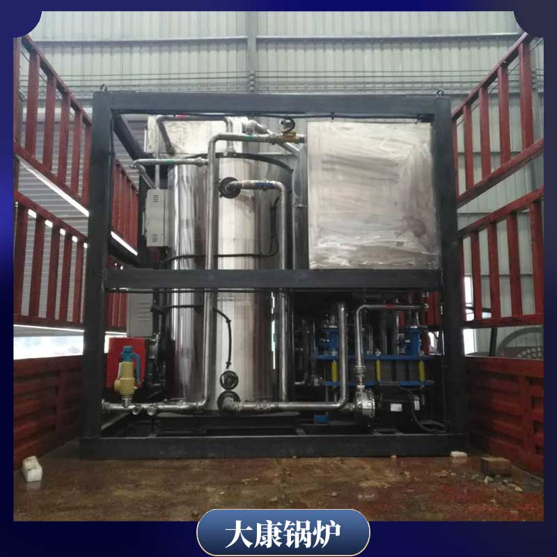 0.5吨生物质蒸汽多宝(中国)官方多少钱