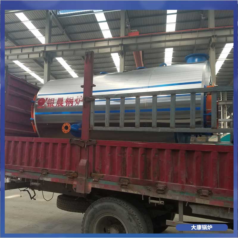 生物质燃料多宝(中国)官方厂家