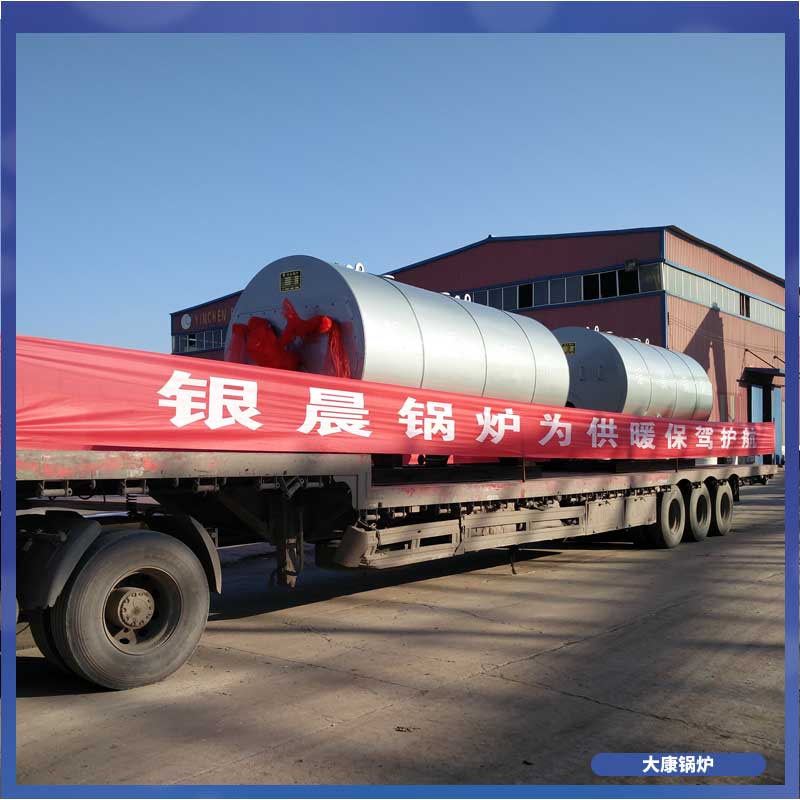 十吨燃气低氮多宝(中国)官方