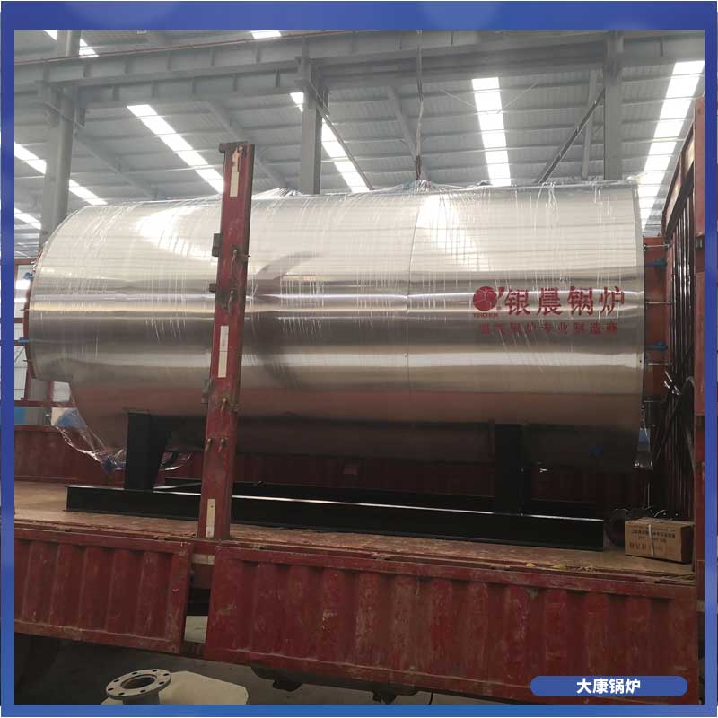 一吨导热油多宝(中国)官方