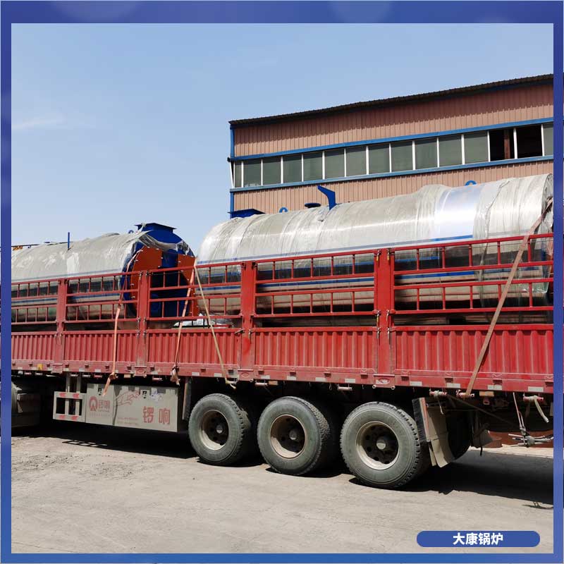 导热油多宝(中国)官方价钱太康多宝(中国)官方厂燃煤环保多宝(中国)官方公司